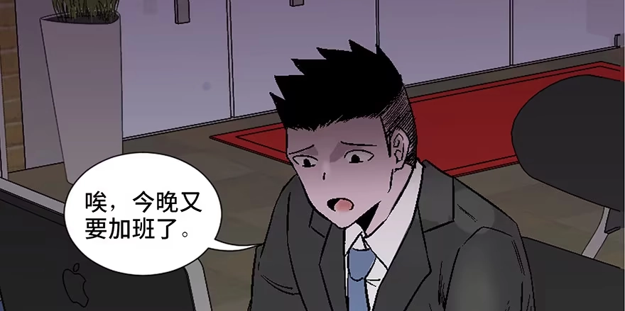 《心跳300秒》第四十话·成 功 第13页