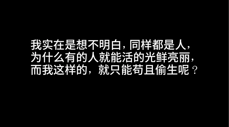 《心跳300秒》第四十话·成 功 第20页