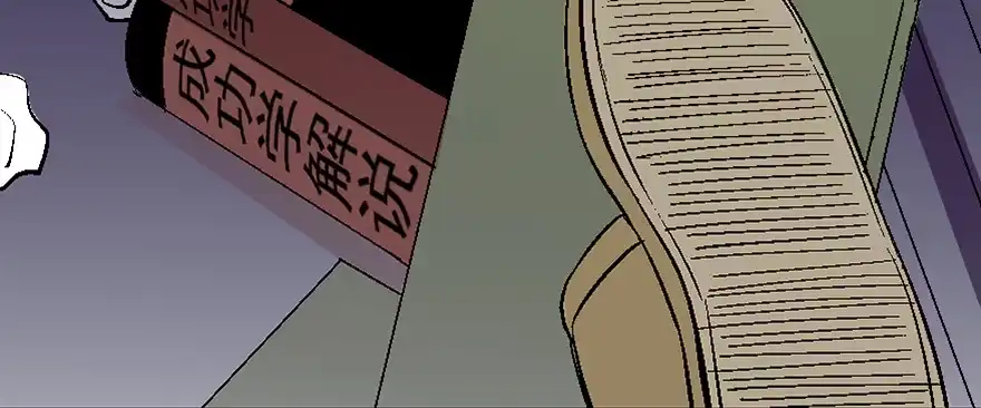 《心跳300秒》第四十话·成 功 第143页
