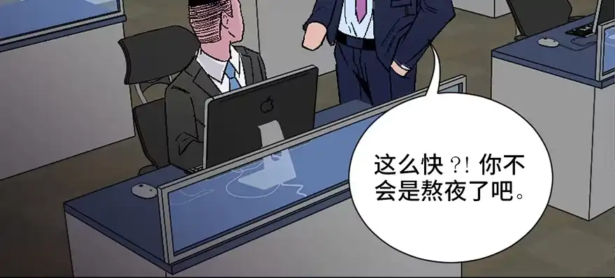 《心跳300秒》第四十话·成 功 第62页