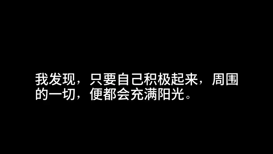 《心跳300秒》第四十话·成 功 第66页