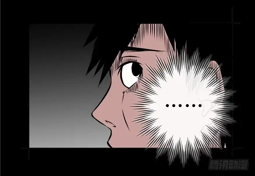 《心跳300秒》第四话·怪物 第41页