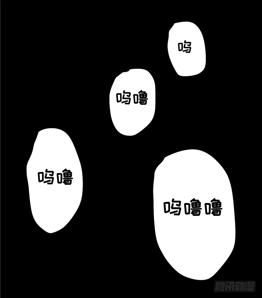 《心跳300秒》第四话·怪物 第40页