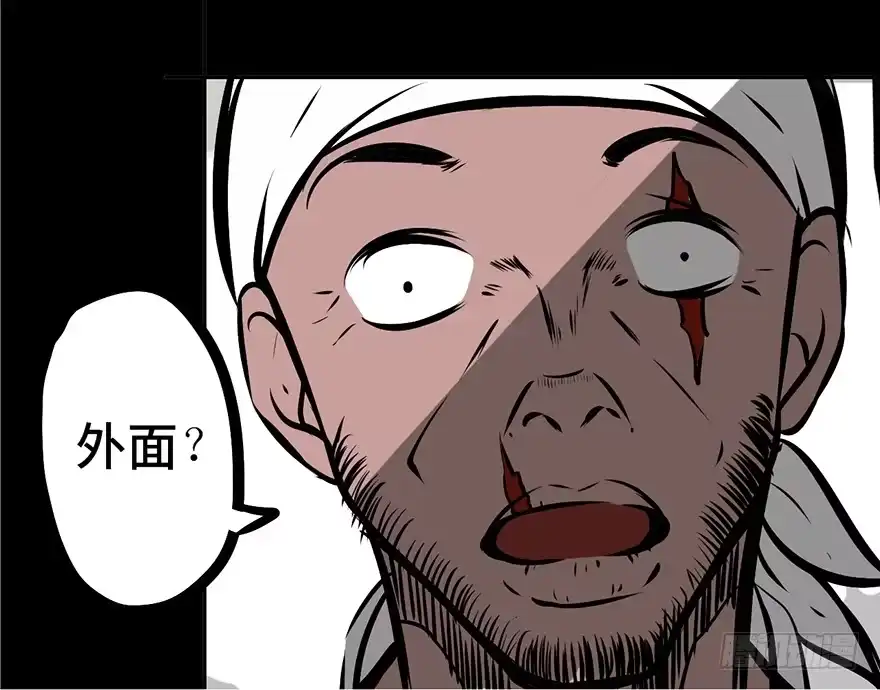 《心跳300秒》第四话·怪物 第54页