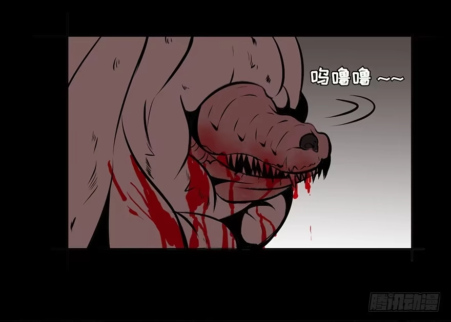 《心跳300秒》第四话·怪物 第27页