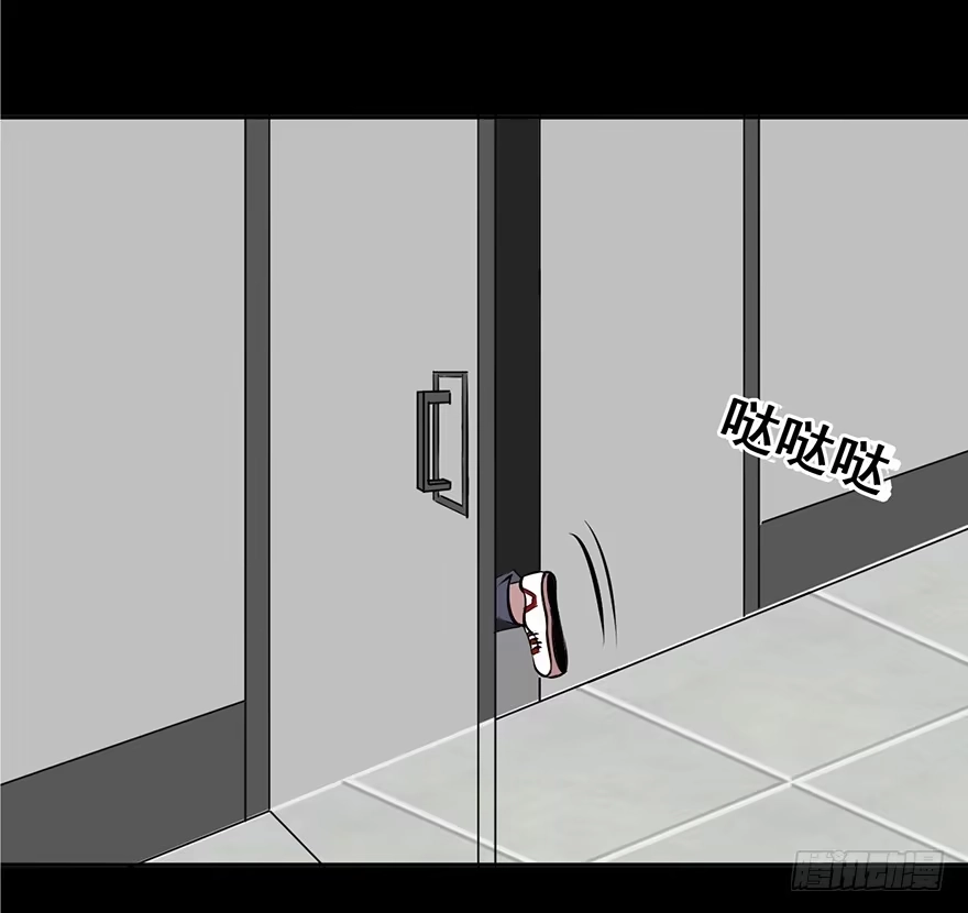 《心跳300秒》第四话·怪物 第35页