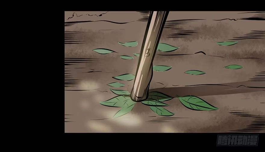 《心跳300秒》第四话·怪物 第8页