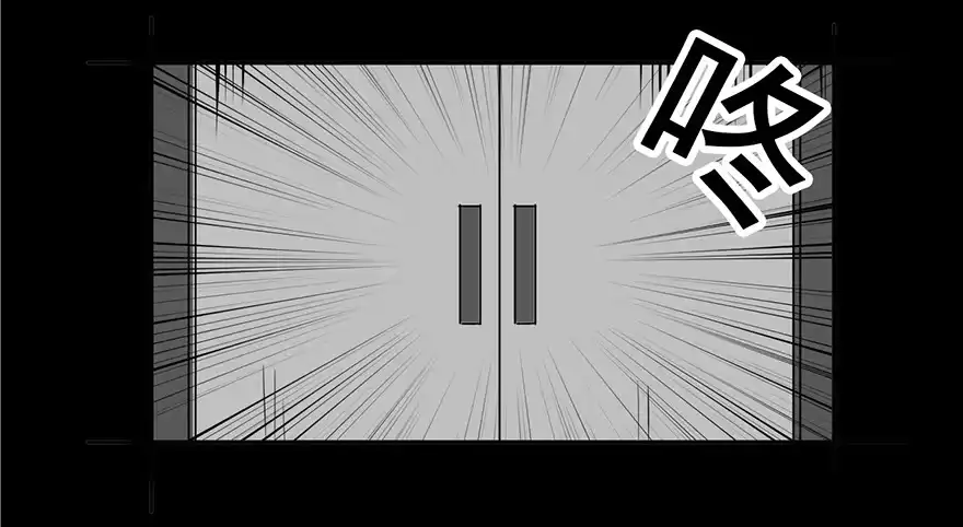 《心跳300秒》第四话·怪物 第36页