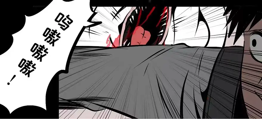 《心跳300秒》第四话·怪物 第32页