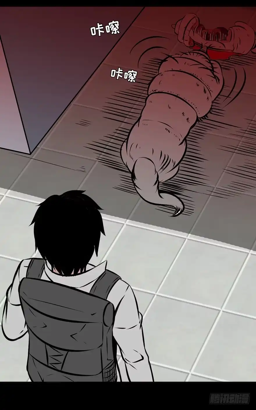 《心跳300秒》第四话·怪物 第23页
