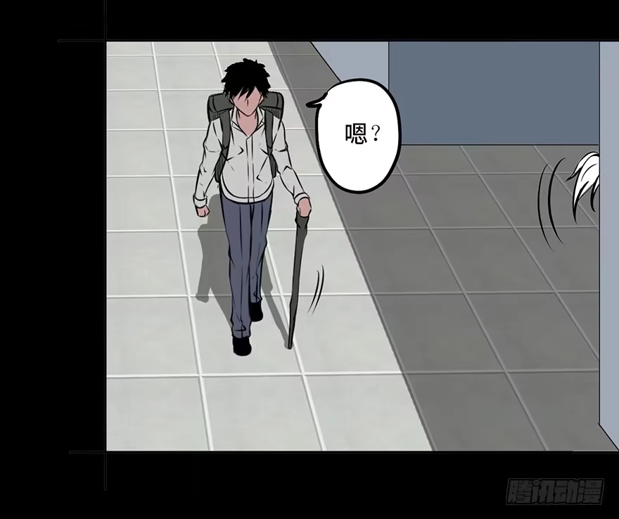 《心跳300秒》第四话·怪物 第21页