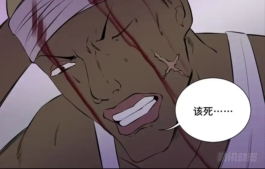 《心跳300秒》第四十一话·生 意 第61页