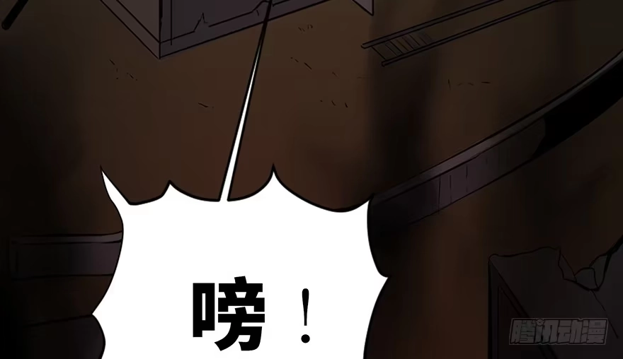 《心跳300秒》第四十一话·生 意 第126页