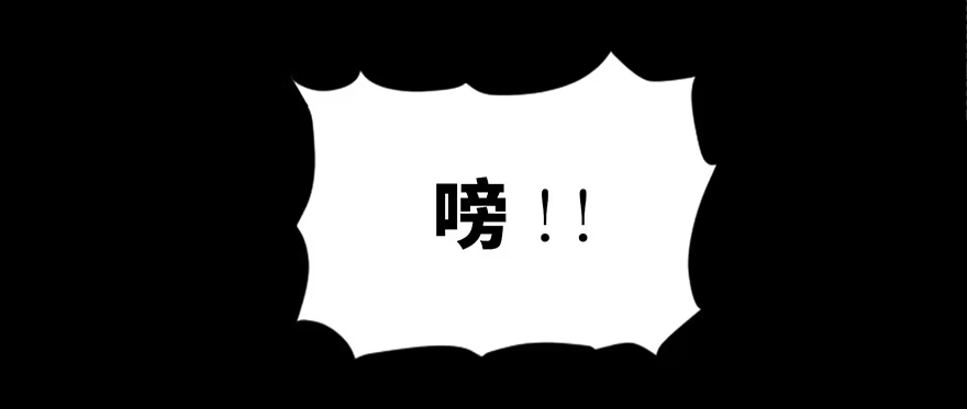 《心跳300秒》第四十一话·生 意 第62页