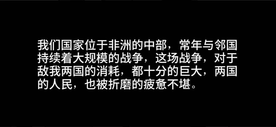 《心跳300秒》第四十一话·生 意 第4页