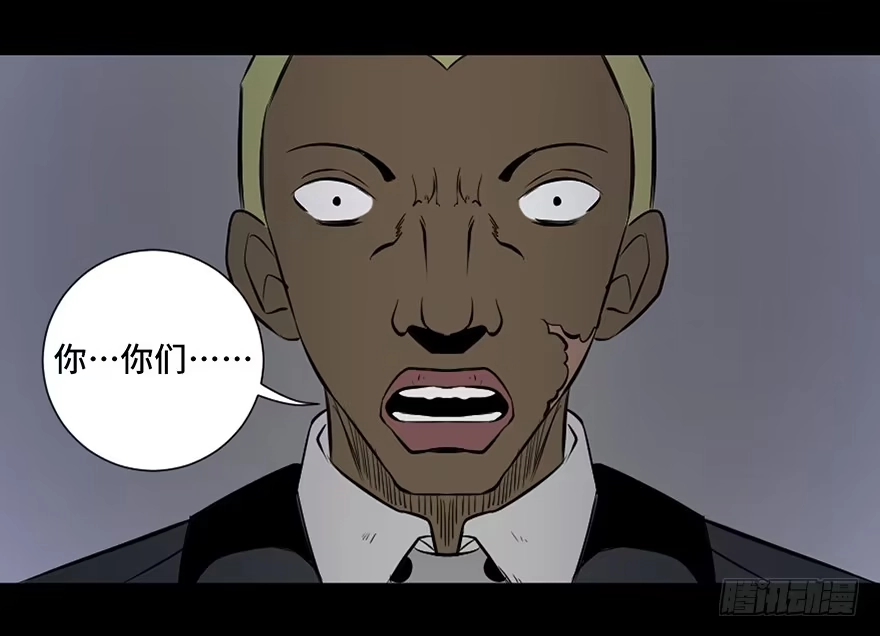 《心跳300秒》第四十一话·生 意 第103页