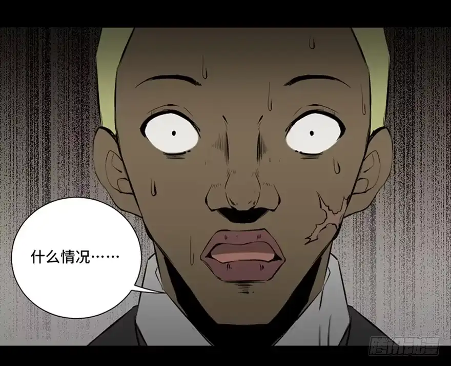 《心跳300秒》第四十一话·生 意 第18页