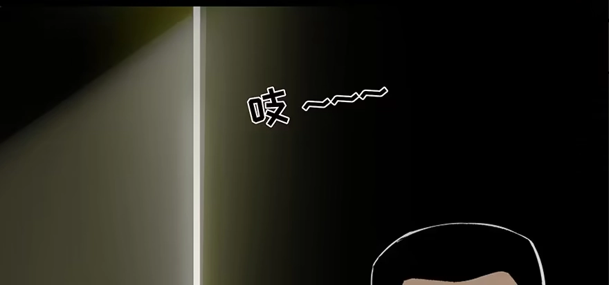 《心跳300秒》第四十二话·母亲中邪 第32页