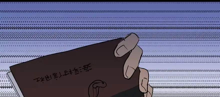 《心跳300秒》第四十二话·母亲中邪 第144页