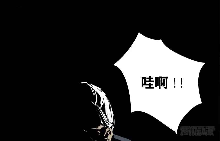 《心跳300秒》第四十二话·母亲中邪 第34页
