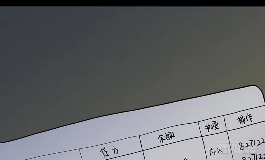 《心跳300秒》第四十二话·母亲中邪 第148页