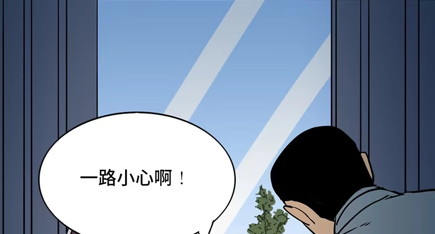 《心跳300秒》第四十二话·母亲中邪 第127页