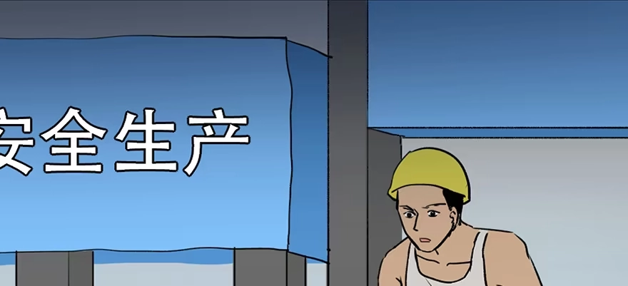 《心跳300秒》第四十二话·母亲中邪 第14页