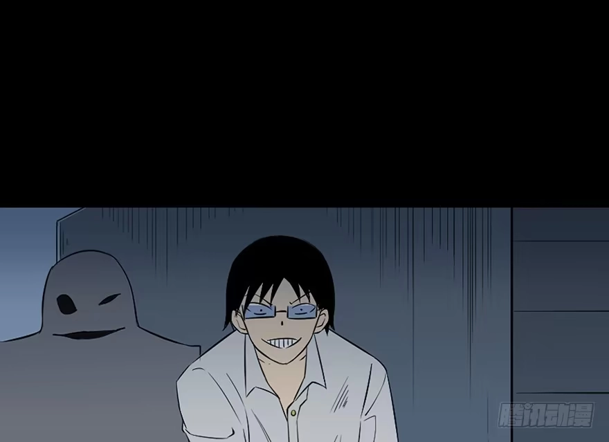《心跳300秒》第四十三话·逃 债 第77页