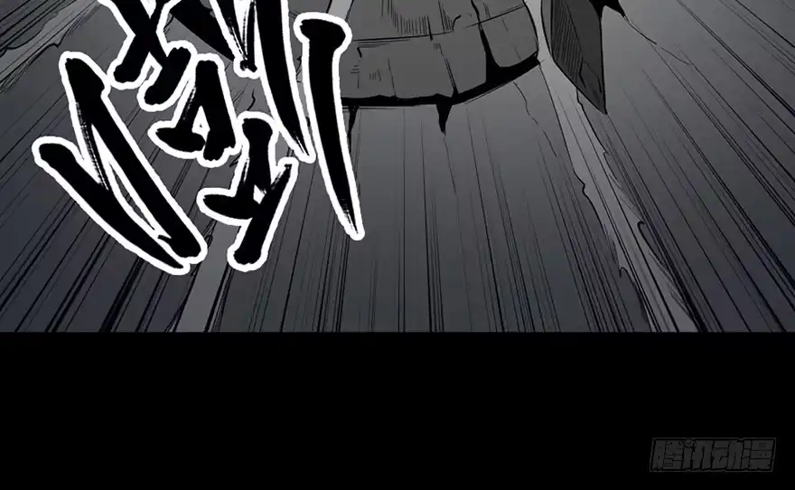 《心跳300秒》第四十三话·逃 债 第130页