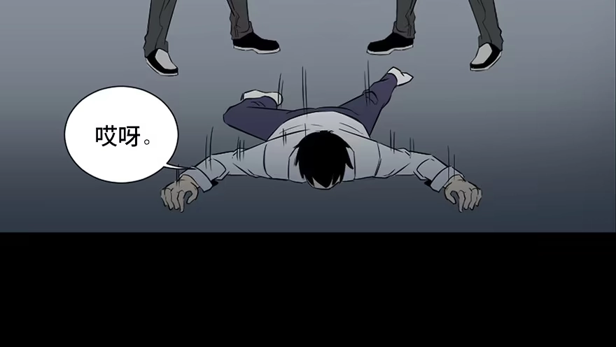 《心跳300秒》第四十三话·逃 债 第63页
