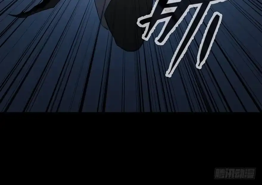 《心跳300秒》第四十三话·逃 债 第92页