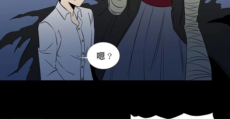 《心跳300秒》第四十三话·逃 债 第48页