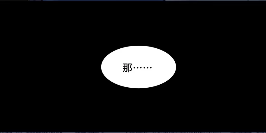 《心跳300秒》第四十三话·逃 债 第44页