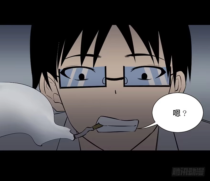 《心跳300秒》第四十三话·逃 债 第18页