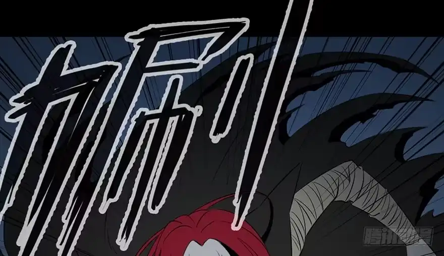 《心跳300秒》第四十三话·逃 债 第90页