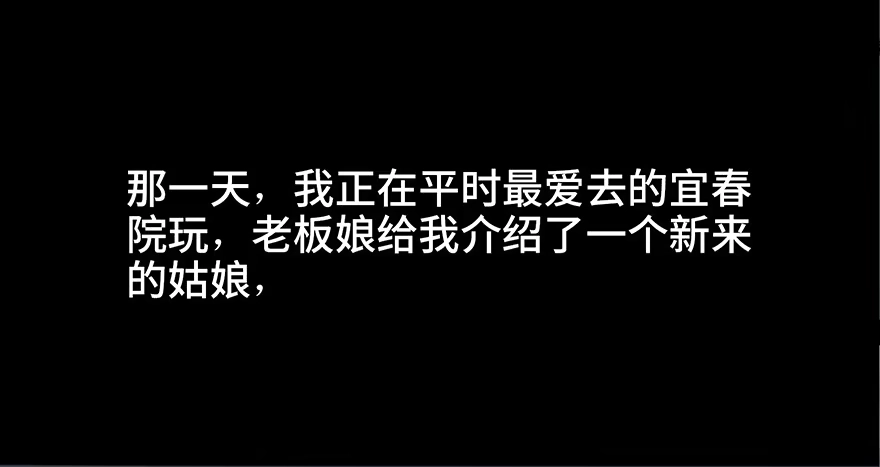 《心跳300秒》第四十四话·梦 魇 第25页