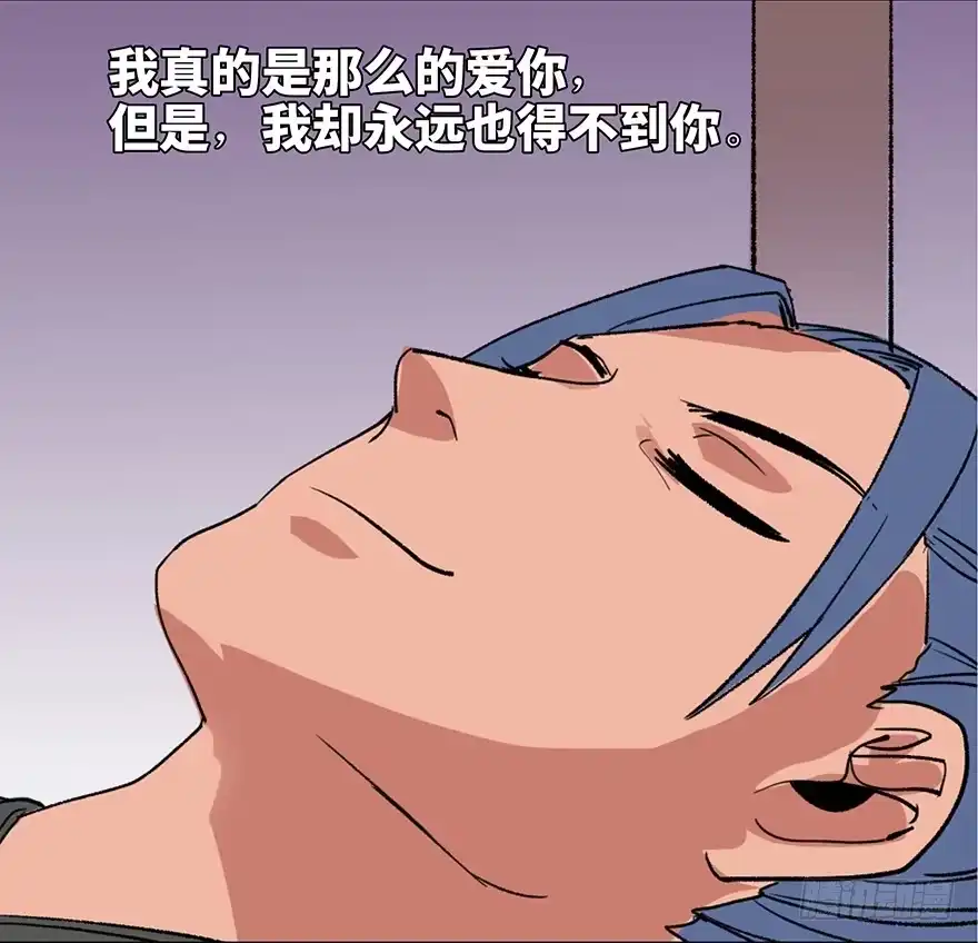 《心跳300秒》第四十四话·梦 魇 第148页