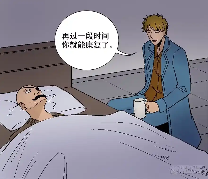 《心跳300秒》第四十五话·医 生 第128页