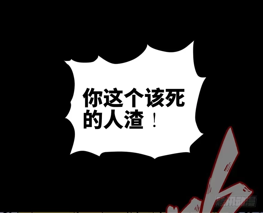《心跳300秒》第四十五话·医 生 第68页