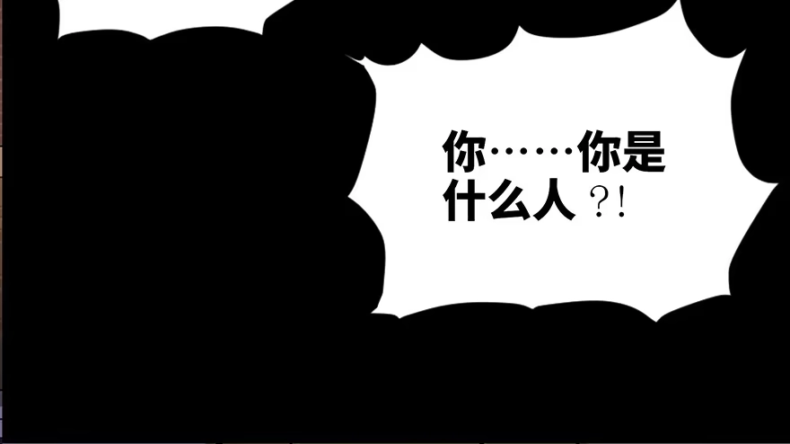 《心跳300秒》第四十五话·医 生 第81页