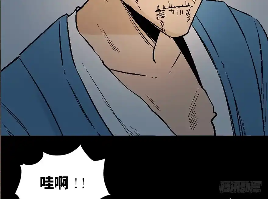 《心跳300秒》第四十五话·医 生 第80页