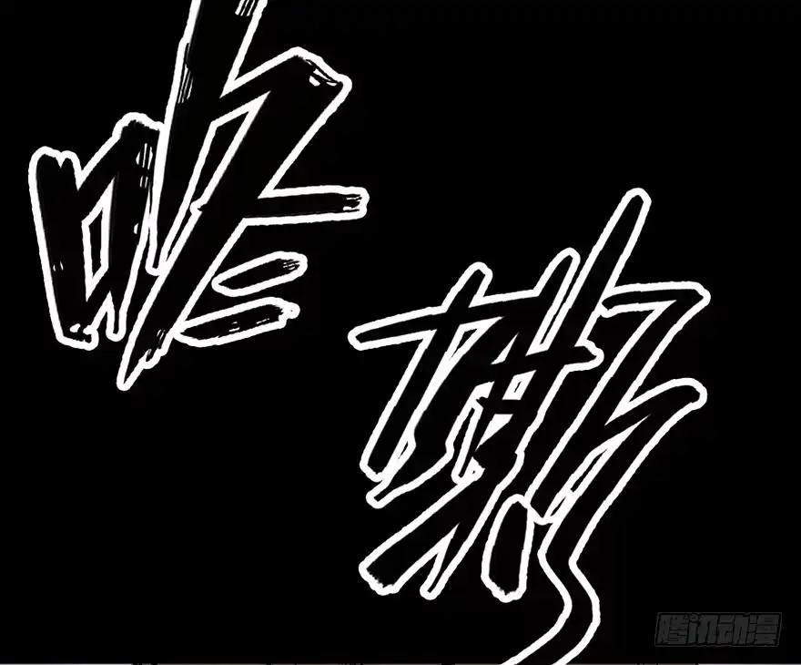 《心跳300秒》第四十五话·医 生 第148页