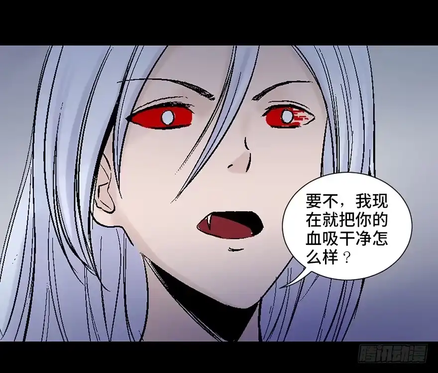 《心跳300秒》第四十五话·医 生 第120页