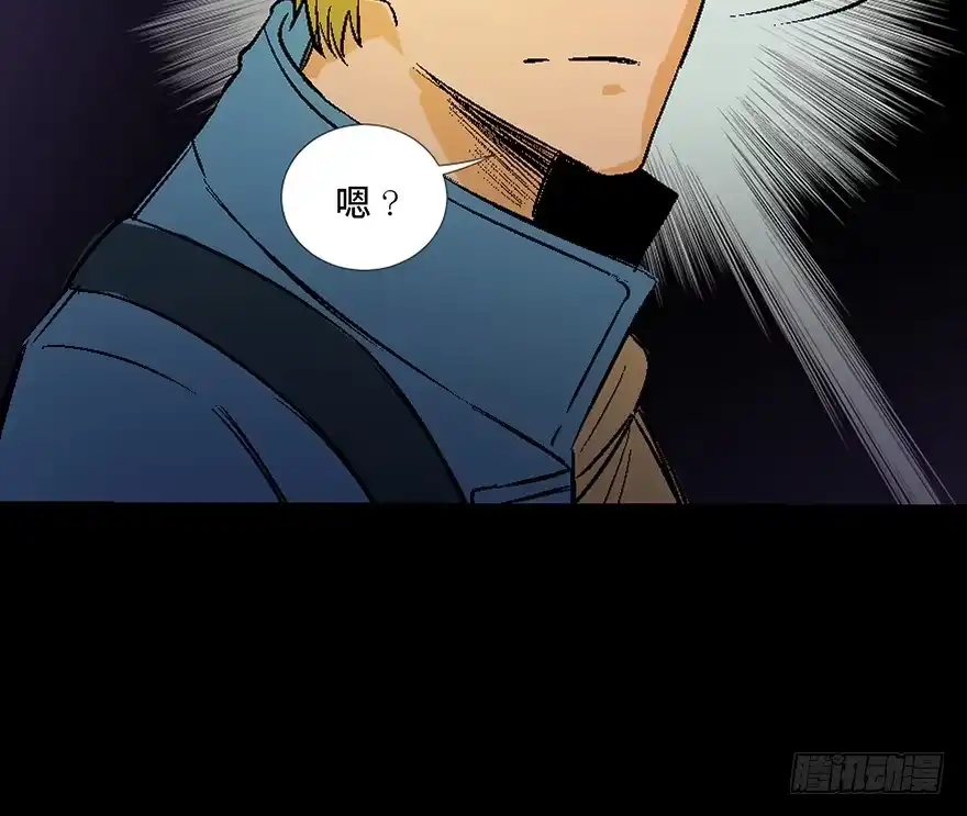 《心跳300秒》第四十五话·医 生 第18页