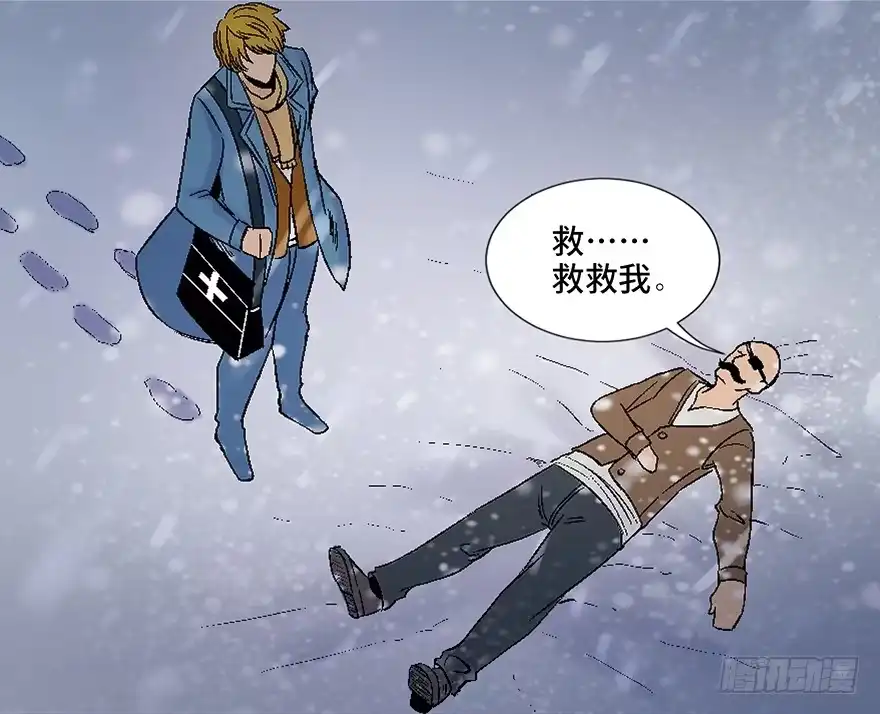 《心跳300秒》第四十五话·医 生 第124页
