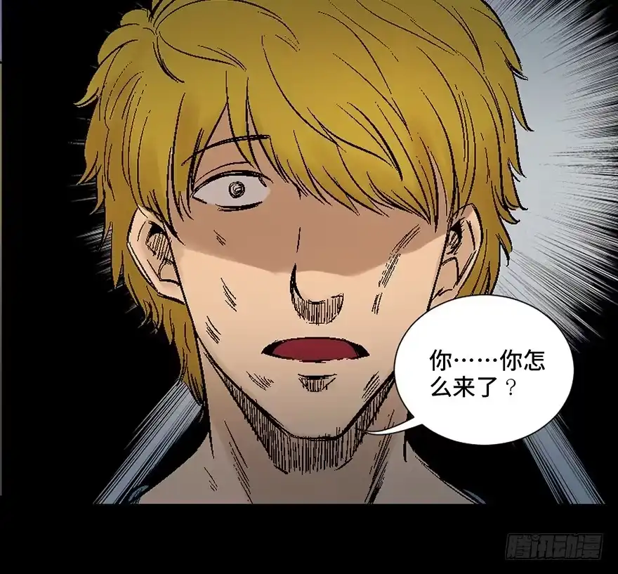 《心跳300秒》第四十五话·医 生 第85页
