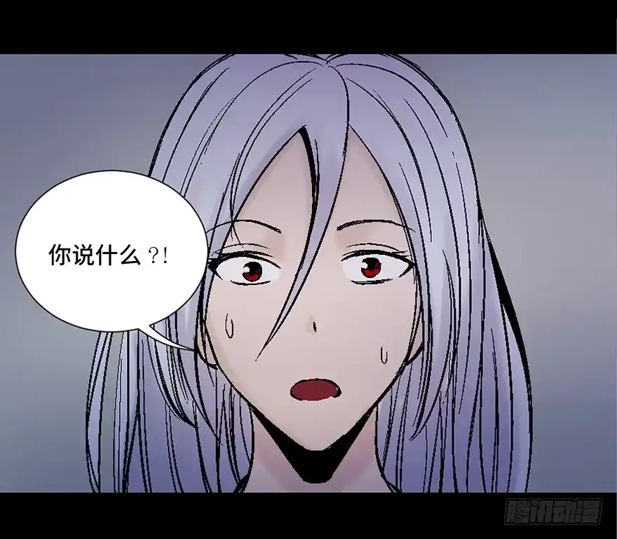 《心跳300秒》第四十五话·医 生 第102页