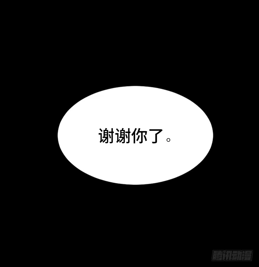 《心跳300秒》第四十五话·医 生 第158页