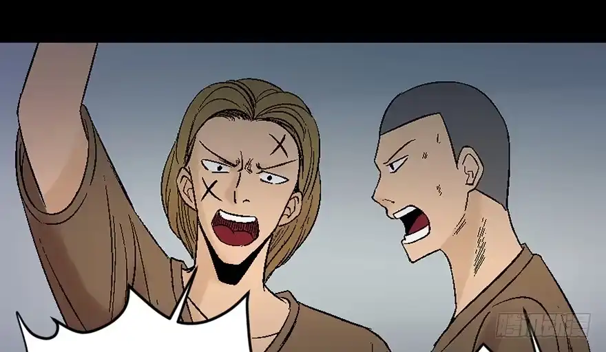 《心跳300秒》第四十五话·医 生 第72页