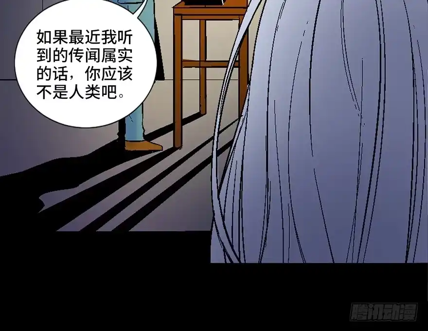 《心跳300秒》第四十五话·医 生 第34页